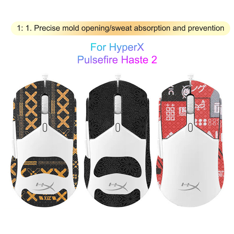 【滑り止めゲーミングマウスステッカー HyperX Puls - Pc Gaming Lounge のレビューと価格